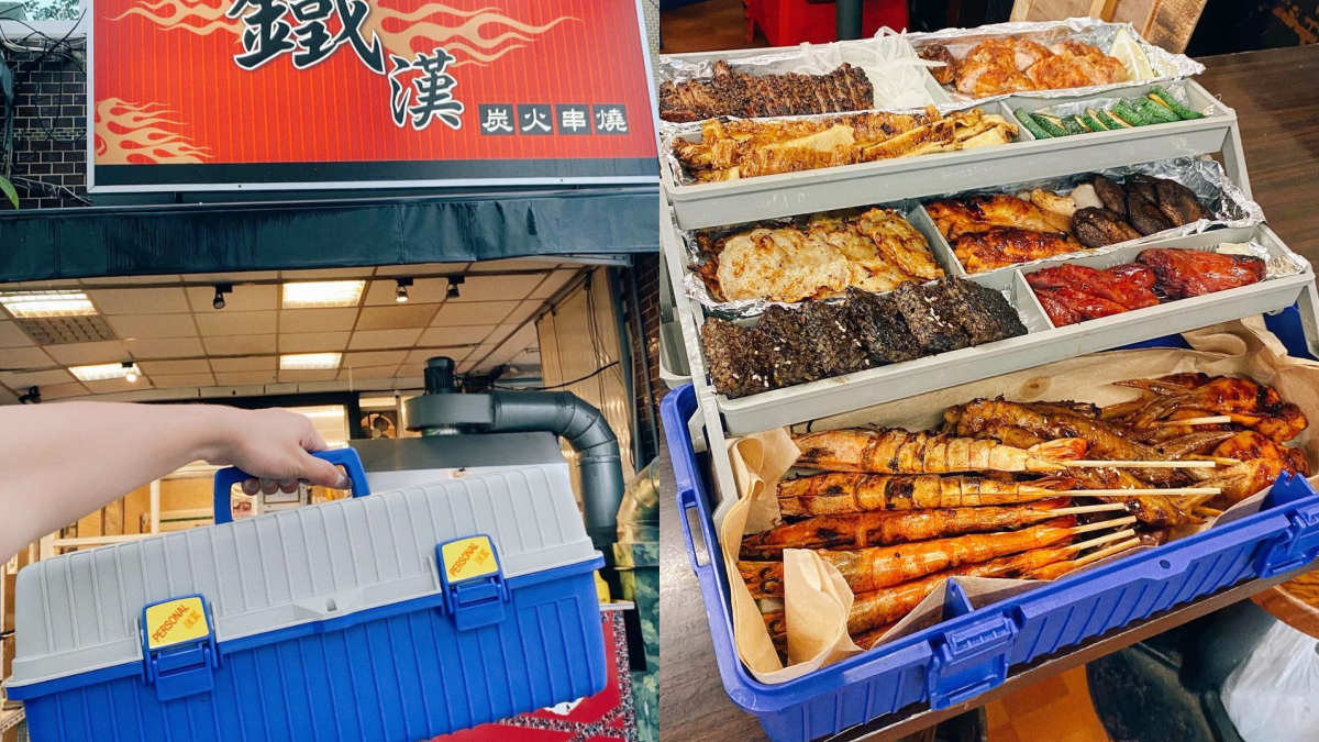 呼叫工具人！超浮誇３層「串燒工具箱」整咖拎回家，燒肉＋海鮮一次滿足