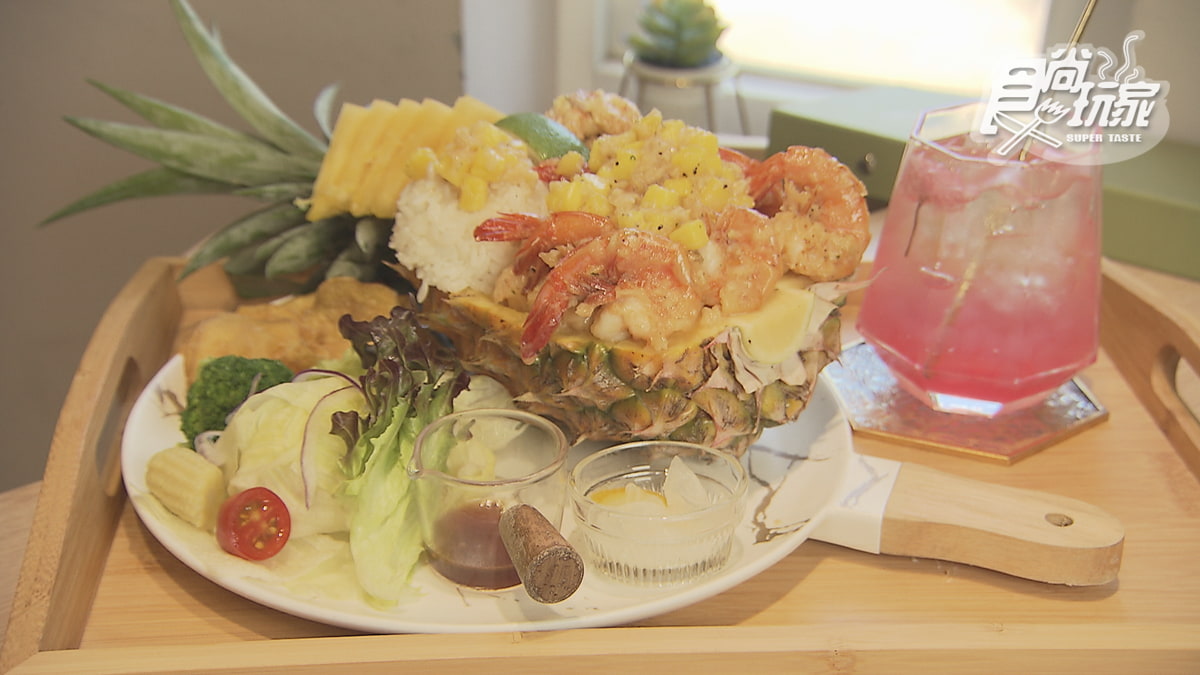 台南吃得到！道地「夏威夷料理」必點鳳梨甕蝦蝦飯，酸甜BBQ口味超唰嘴