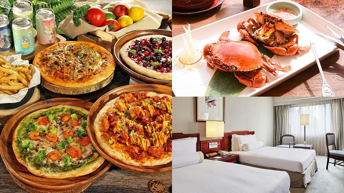 加１元多住１晚！４家飯店吃住好康，吃大餐送免費住１晚、爽嗑吃到飽或整桌秋蟹