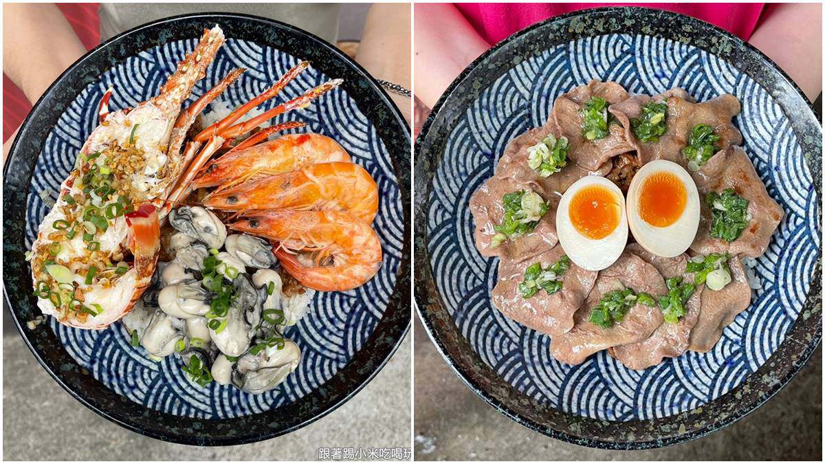 被滷肉飯耽誤的麵線店！超狂「龍蝦滷肉飯」吃得到３種海味，肉控必點牛舌飯
