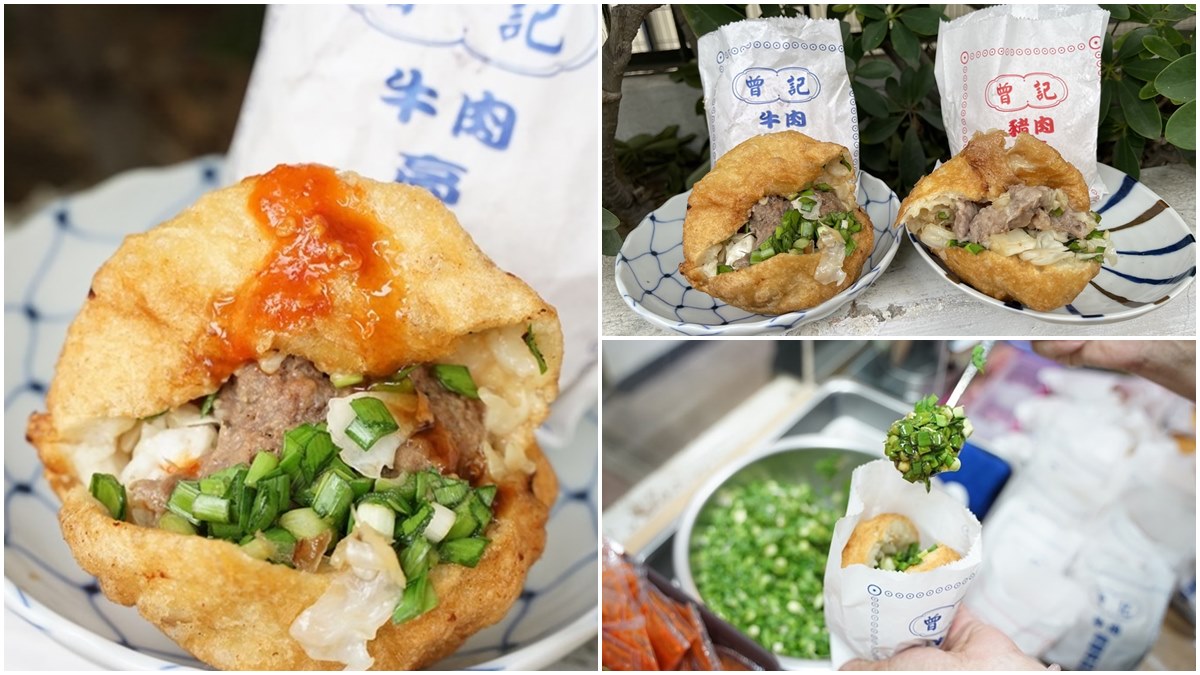 新竹人激推！「牛肉餡餅」每口都爆料只要40元，加滿韭菜再淋雙醬更過癮