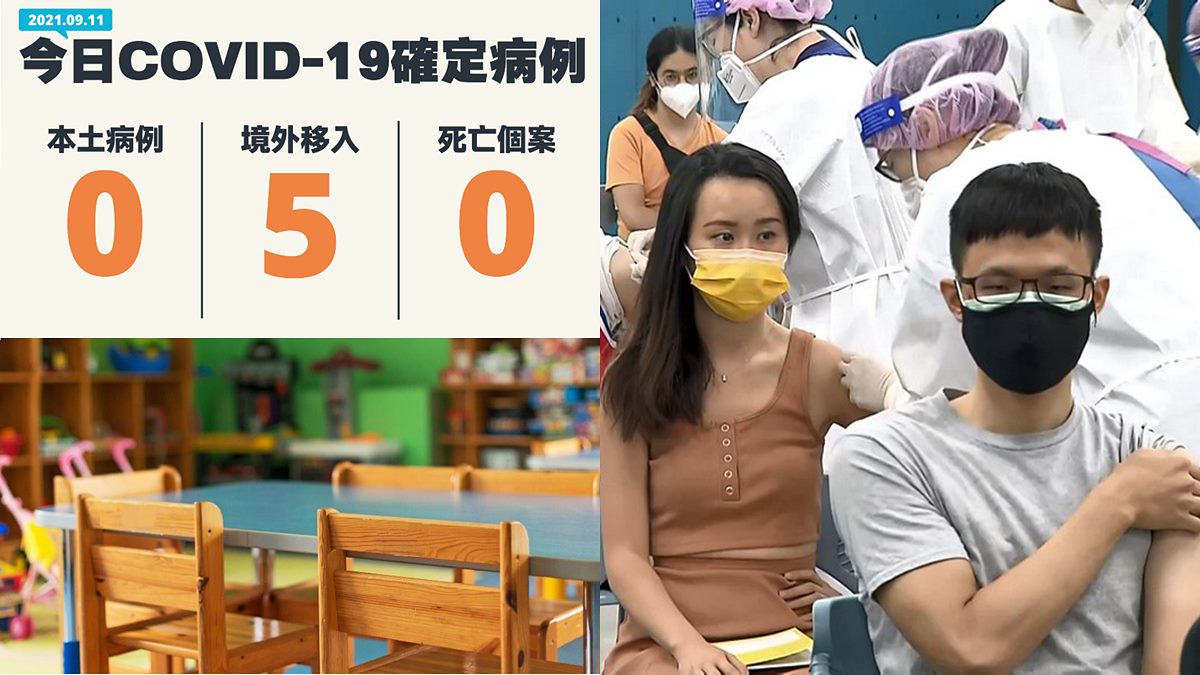 久違「嘉玲」回來了！本土新增零確診、新北社區都是Delta，第１劑BNT開放登記