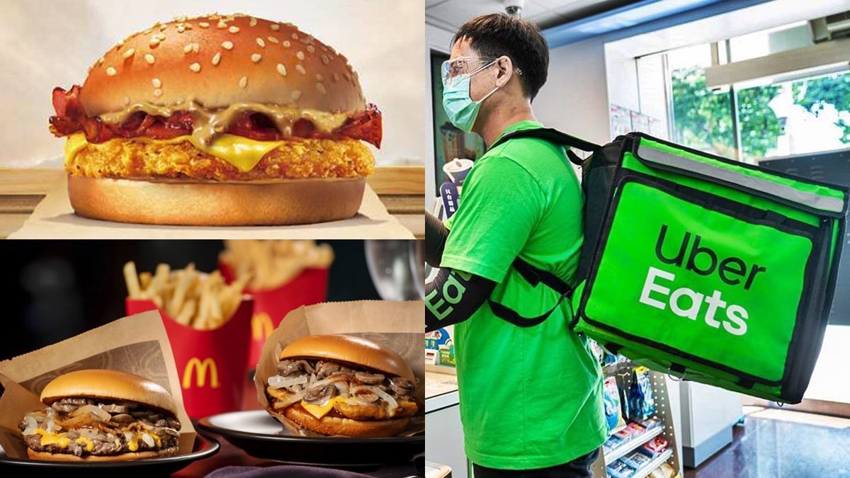 Uber Eats「無限次０元外送」！港點現折70元、速食店買一送一