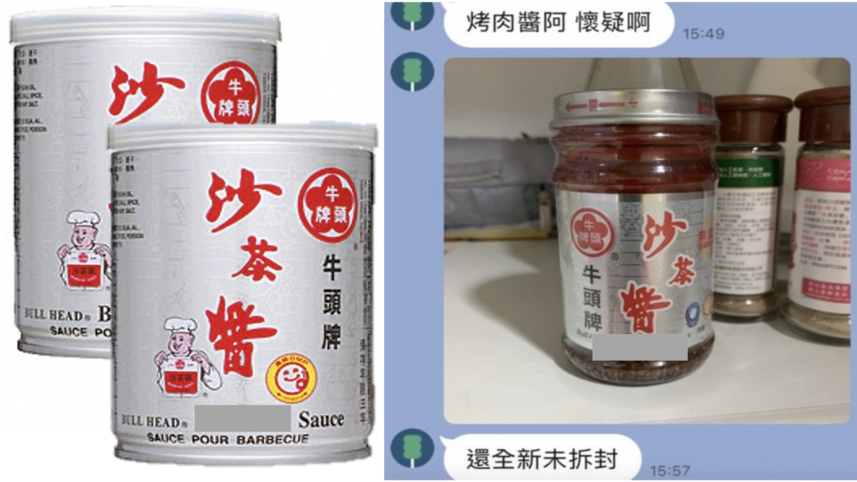 沙茶醬能當中秋烤肉醬？！網秒解惑「看英文」， 再推百種沙茶涮醬吃法