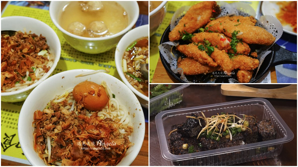 想吃先排隊！台東超夯「米苔目」有滿滿柴魚香，小菜必嘗香酥米血、炸鬼頭刀