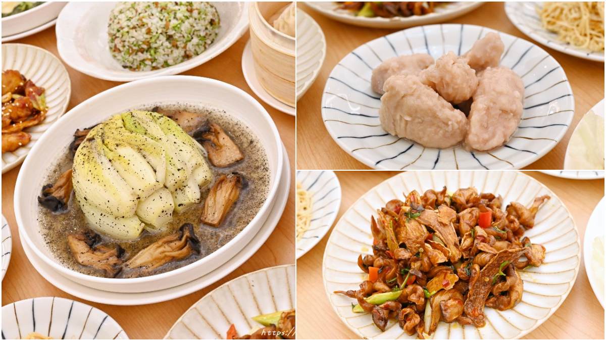 【新開店】素食者福音！台中蔬食餐廳必嘗「特製雞丁」，冰心芋頭晚來吃不到