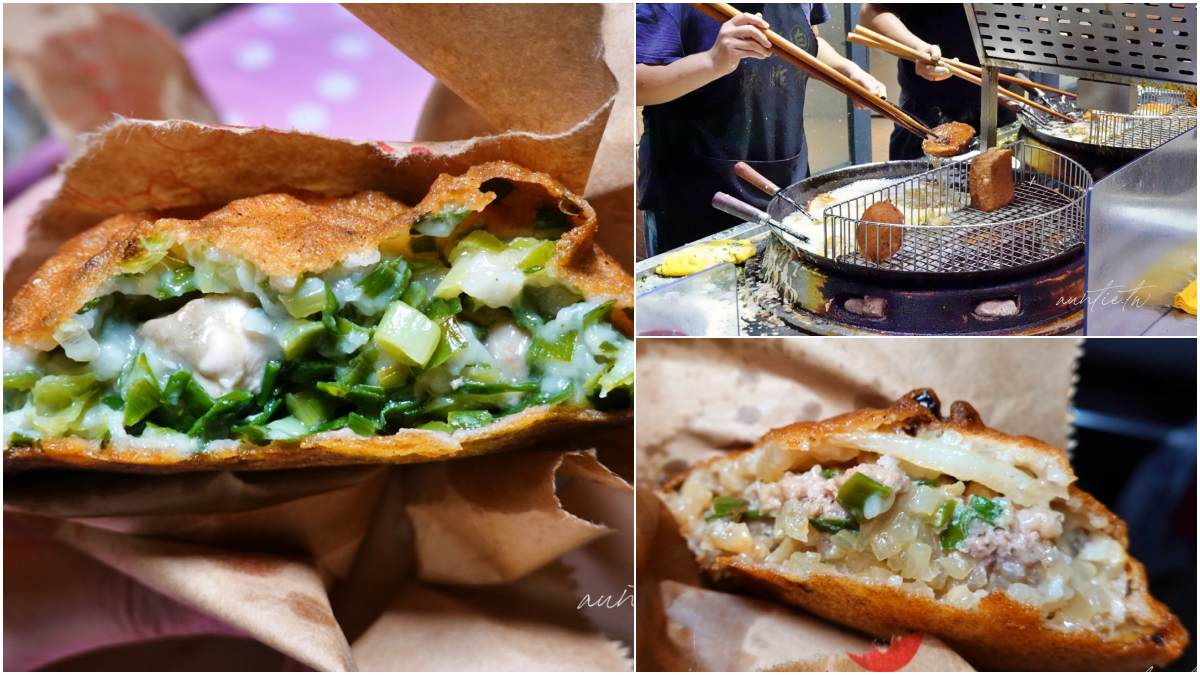 內行人才知道！台中無招牌「炸粿老店」必嘗飽滿蚵炸，現炸肉粿吃得到洋蔥香