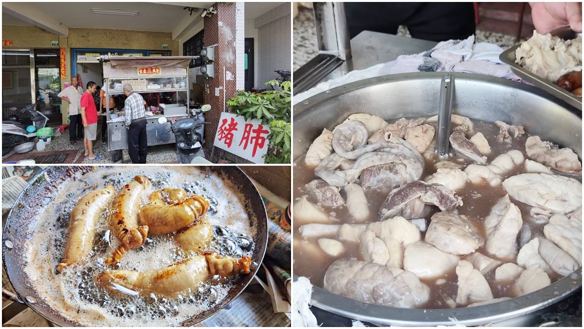 ３小時賣光！嘉義最強早餐「粉豬肺」配「紅色粉粿」，沾蒜泥醬油膏走紅40年