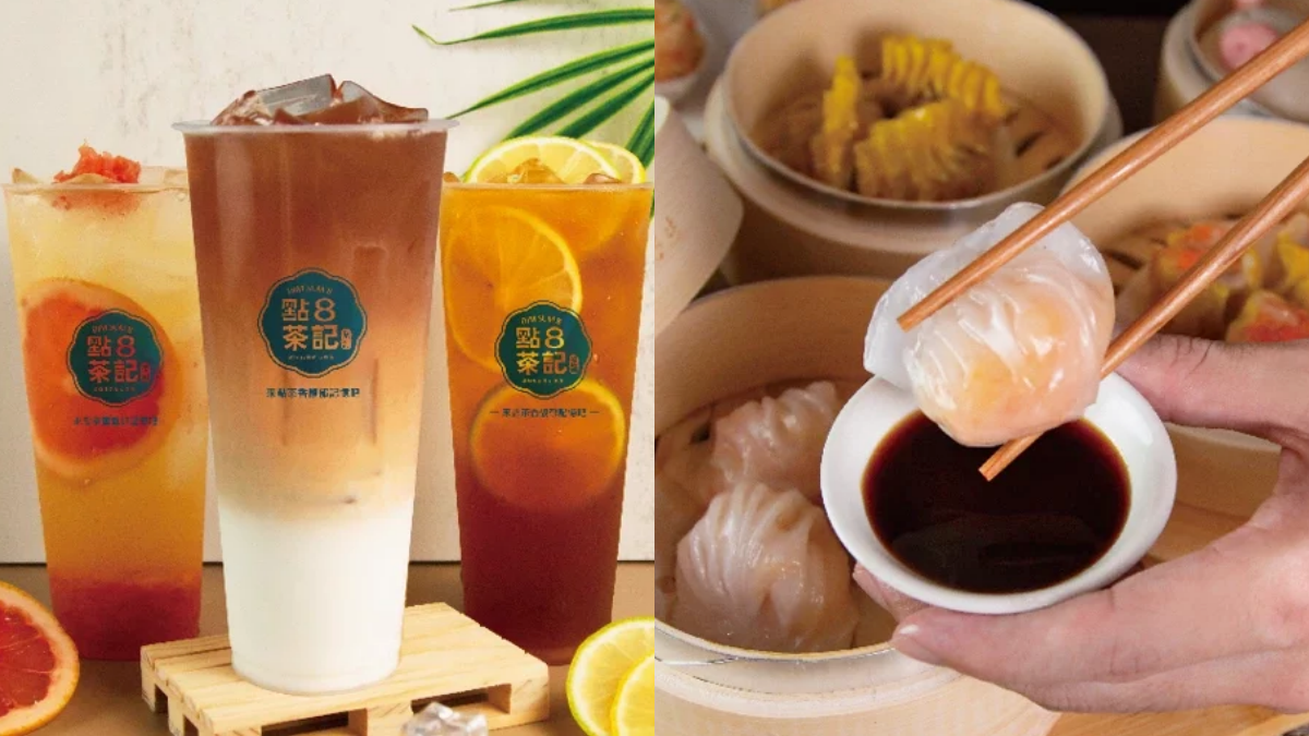 港點只要10元！全台首店「點茶８記」插旗台北，飲品加１元多１杯、買一送一