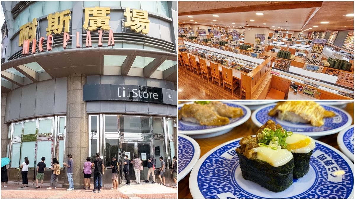 「藏壽司」進軍嘉義！１號店「開在這」超方便，距離「檜意森活村」僅３分鐘