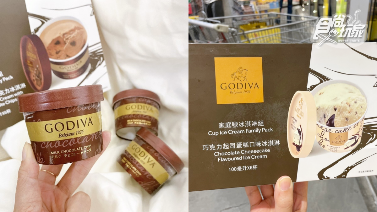 好市多GODIVA限時優惠！「巧克力起司蛋糕、黑巧克力碎焦糖咖啡冰淇淋」必囤貨