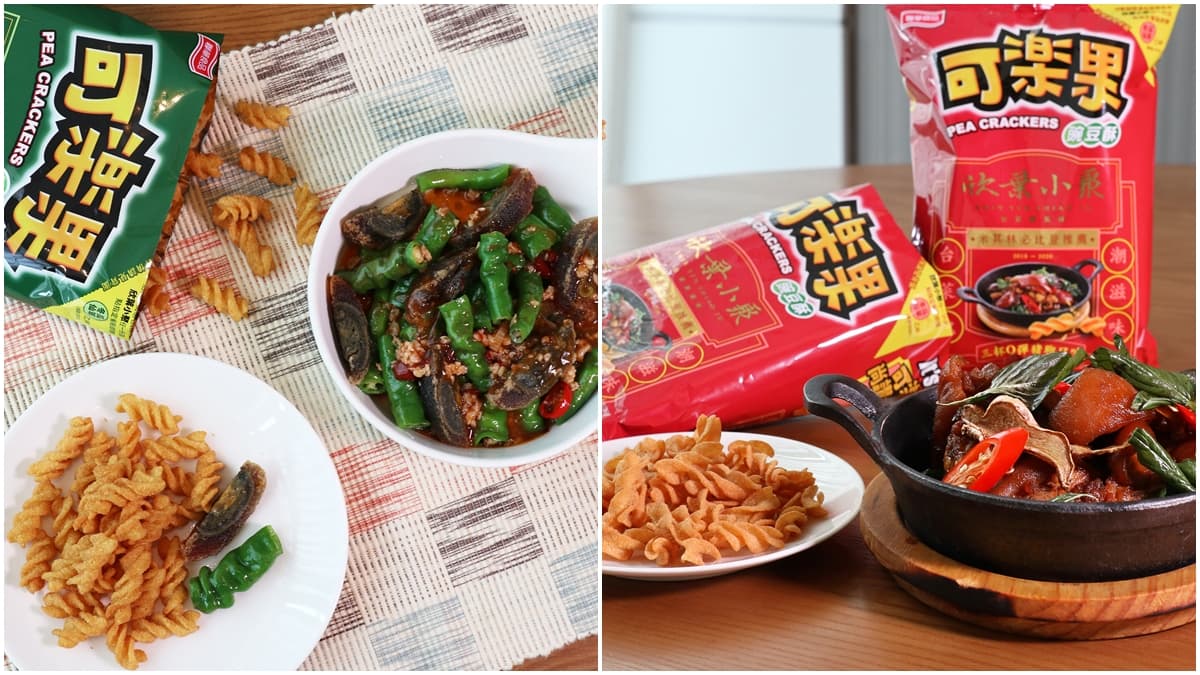 皮蛋口味太狂了吧！「欣葉X可樂果」最台聯名零食，還有「豬腳款」可嘗鮮