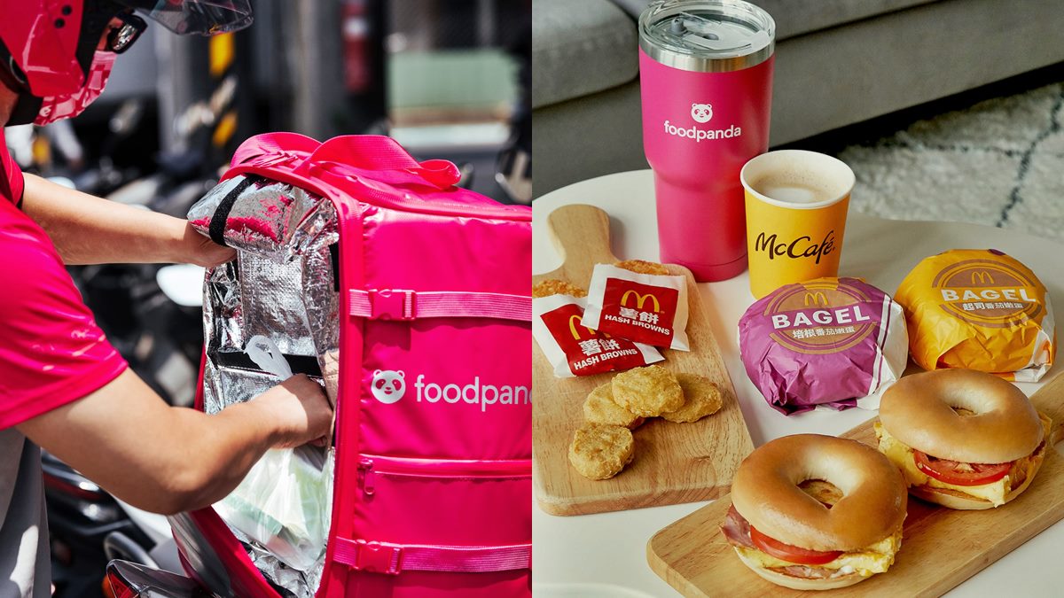 麥當勞買一送一！熊貓外送20大優惠碼，最高現折250元、可用５次折扣