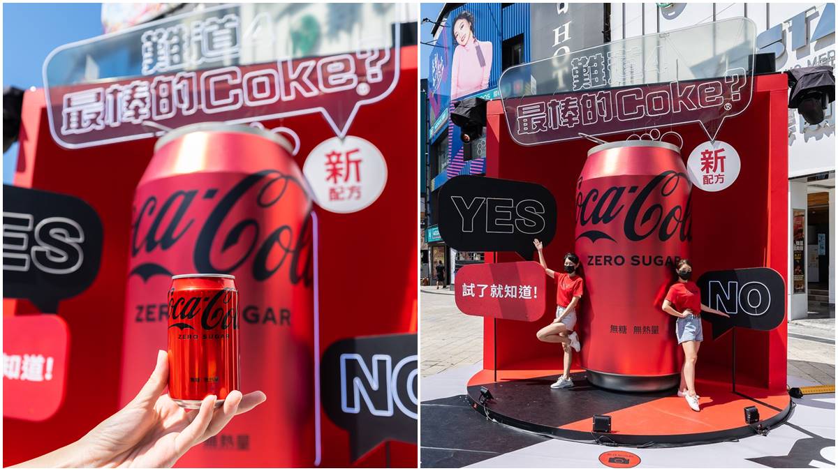有夠大罐！「巨型可樂罐」現身西門町，全新口味ZERO SUGAR「免費送你喝」