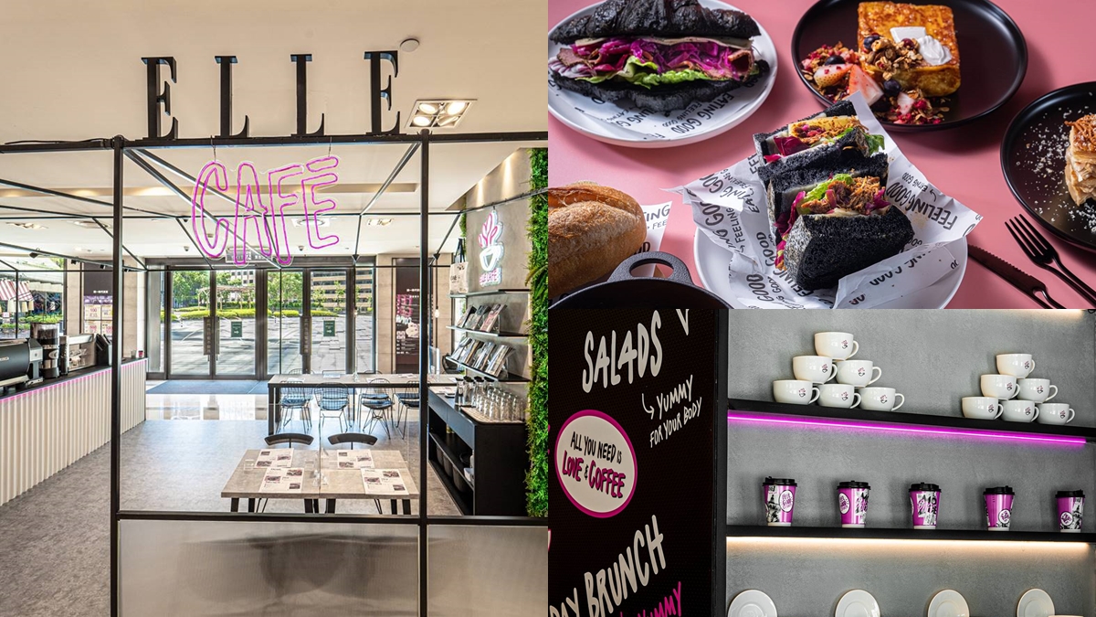 【新開店】超美ELLE CAFÉ海外首店降臨台北！巴黎風「PINK」餐點１秒到法國