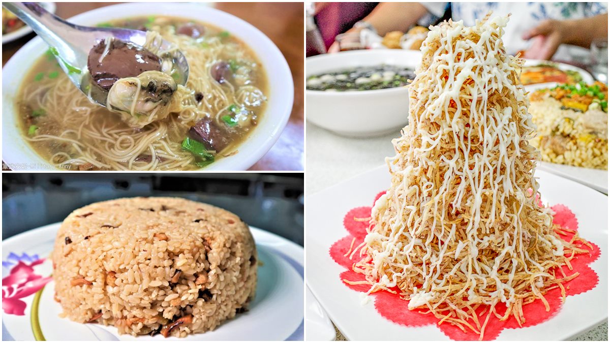 在地人推！金門烈嶼４家必吃餐廳：柴燒油飯、豬血灌腸麵線、浮誇山型炸芋絲