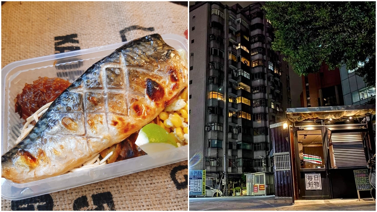 信義區幽靈祕店！「黑色鐵皮便當屋」只開３小時，百元價享蔥油雞腿、鹽烤鯖魚