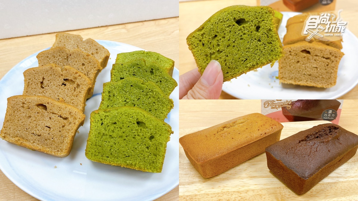 奶茶控注意！義美新推４款費南雪蛋糕，「厚奶茶、靜岡抹茶」必吃