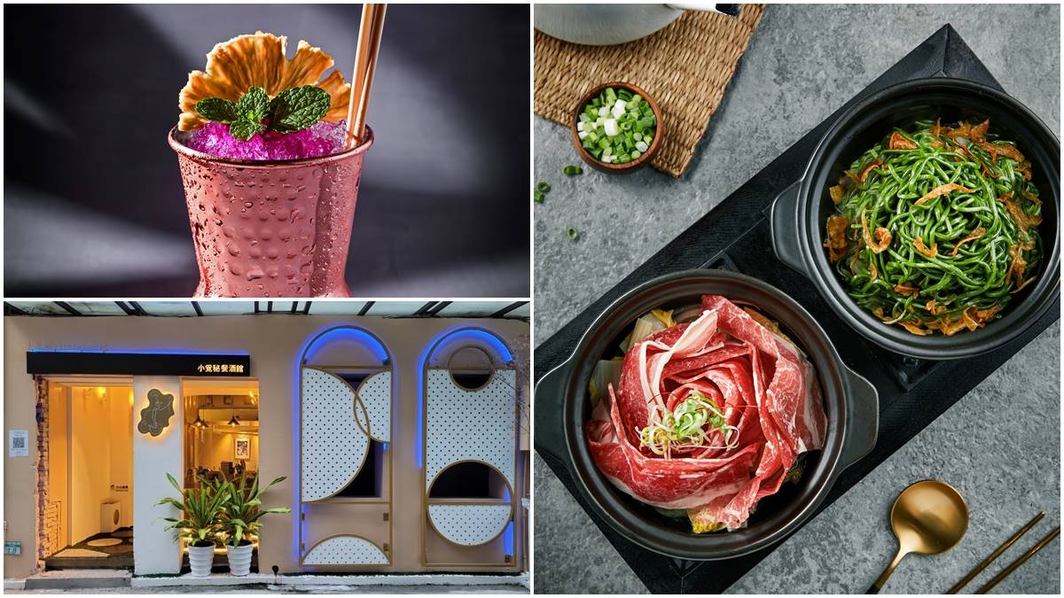 玫瑰牛肉湯免費吃１年！台北麵食餐酒館推「史上最強振興」，加碼送150杯調酒