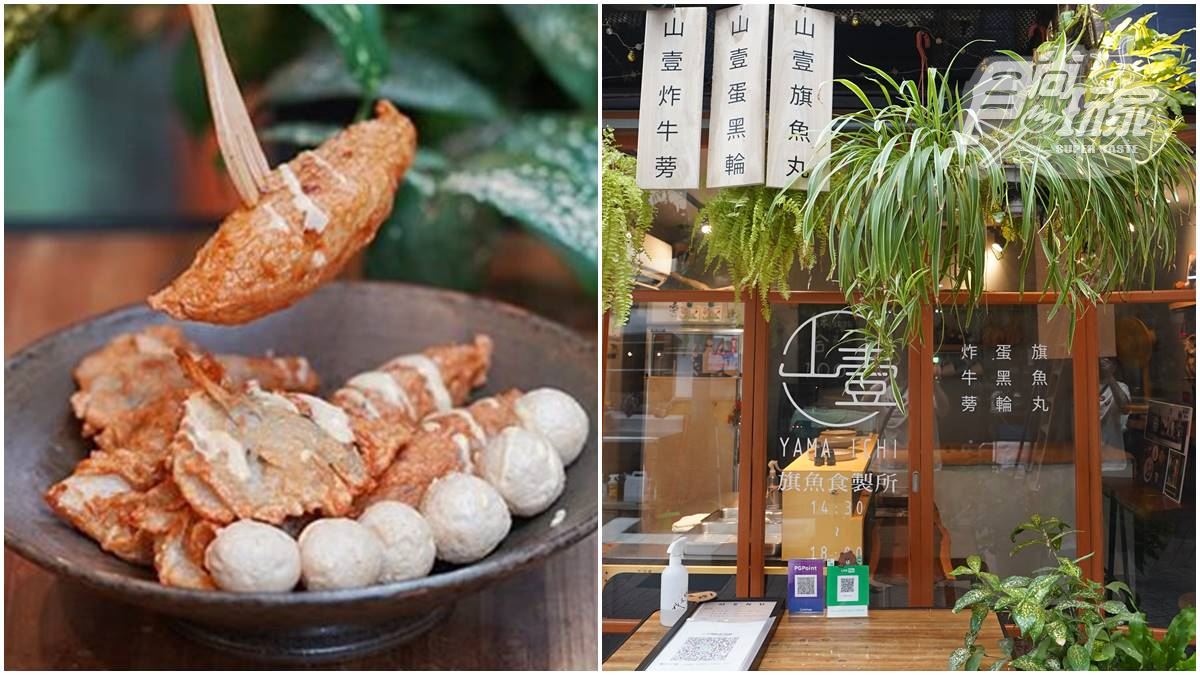 市場攤變身「日式風格店」！必吃招牌「包蛋旗魚黑輪」，天婦羅、丸子超好拍