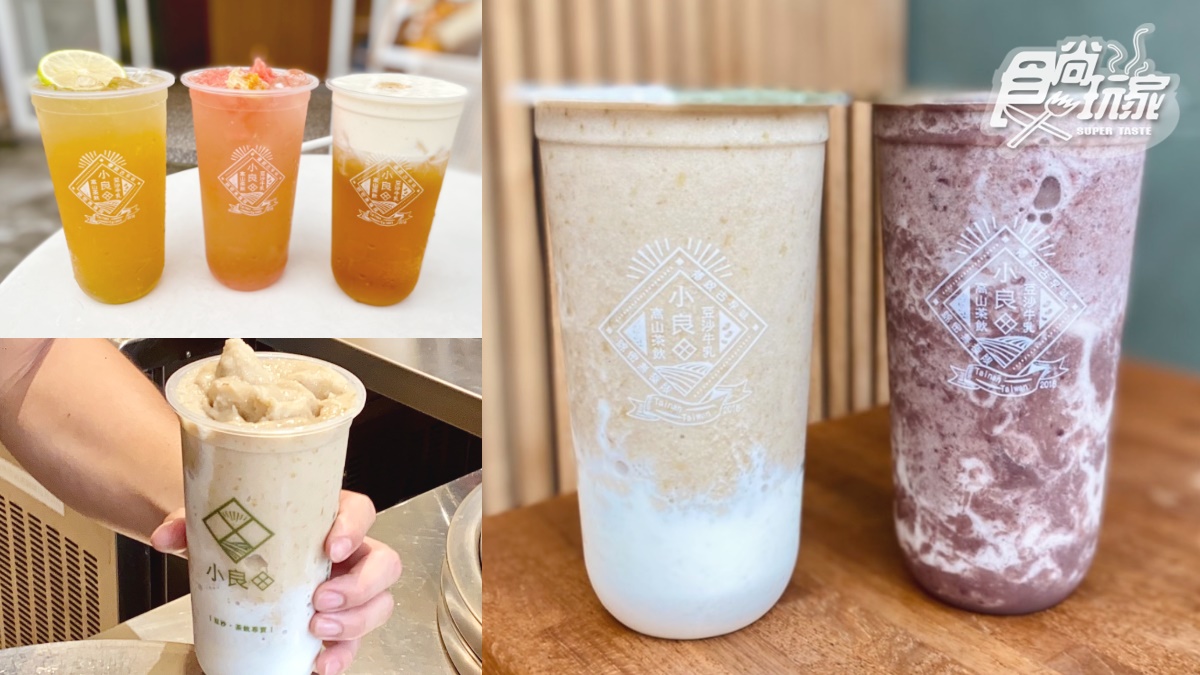 超濃郁「紅豆沙牛奶」這喝！台南府城文青手搖飲直擊，重奶蓋第２杯半價開喝