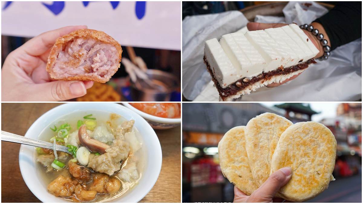 部落客激推！新竹城隍廟口７攤必吃：田馥甄最愛麥芽餅、拳頭大芋泥球