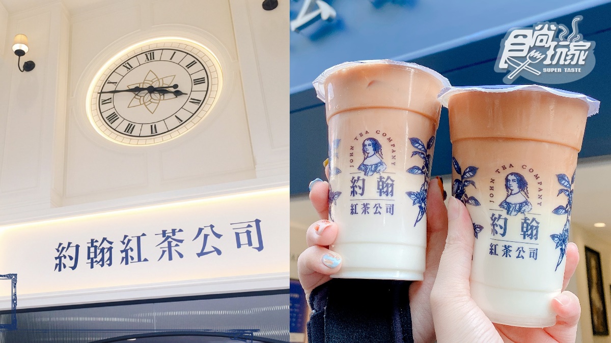 台中人等到約翰了！手搖控最瘋「約翰紅茶公司」開進台中，勤美店試營運開跑