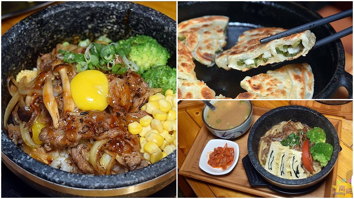 台中百元高CP宵夜！大分量「石鍋拌飯」一次吃到３種美味，三星蔥煎餅也必點