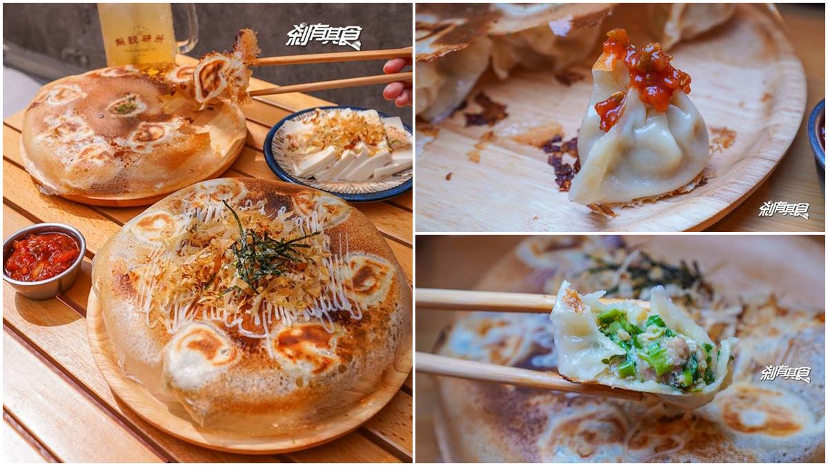 口味多達30種！台中老宅「冰花煎餃」必嘗莎莎醬風味，招牌韭菜一咬就噴汁