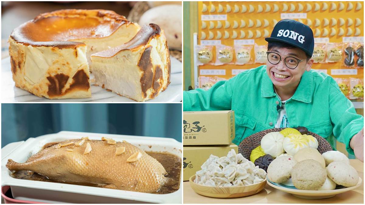 迎戰雙11！《食尚玩家購物網》全館85折再送111元，松包子１顆不用10元