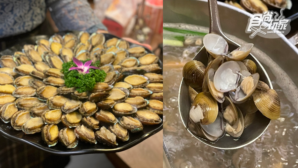 問鼎送「健保卡後４碼」總和九孔鮑魚！加碼黃金蜆湯底、手沖豆花必嘗鮮