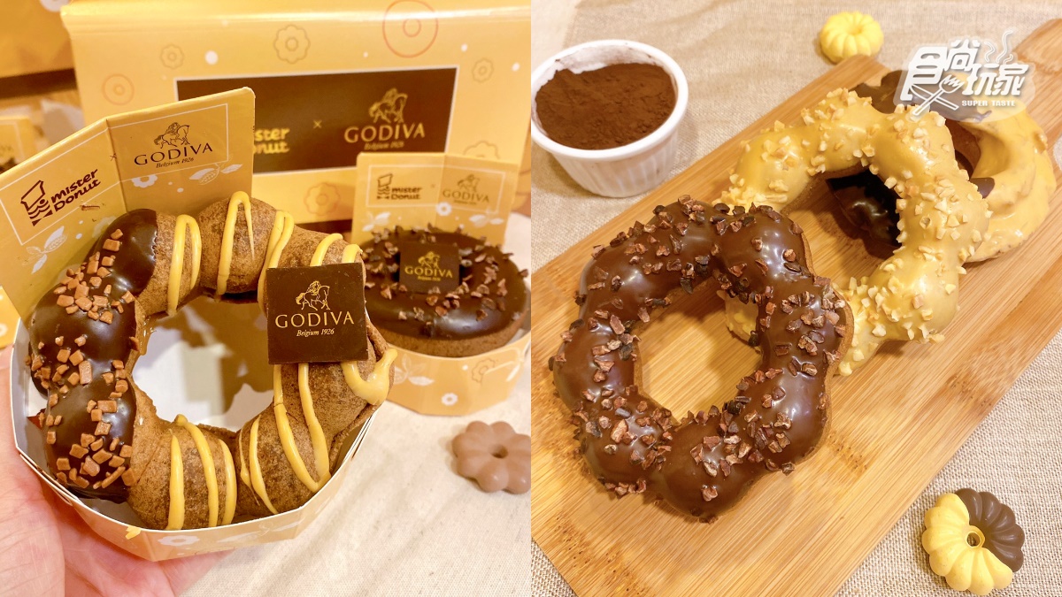 Mister Donut４款「GODIVA甜甜圈」登場！可可夾心、鹽焦糖必嘗，加碼買六送三