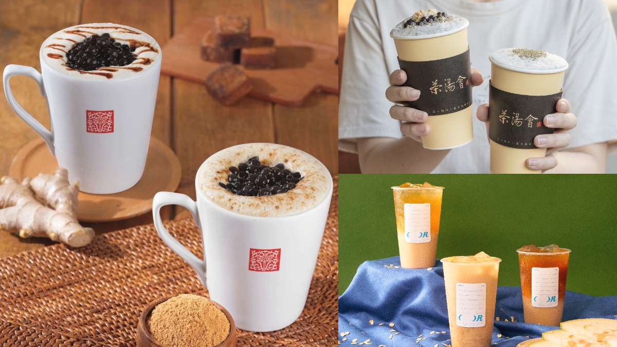 春水堂「黑糖珍珠鮮奶茶」暖上市！３大最新冬季飲品，必喝暖胃芝麻、燕麥奶