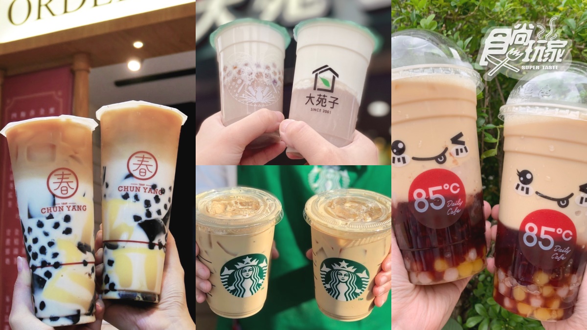 雙11「咖啡+手搖飲」優惠包請收！全台10間人氣飲品：買一送一、第２杯11元