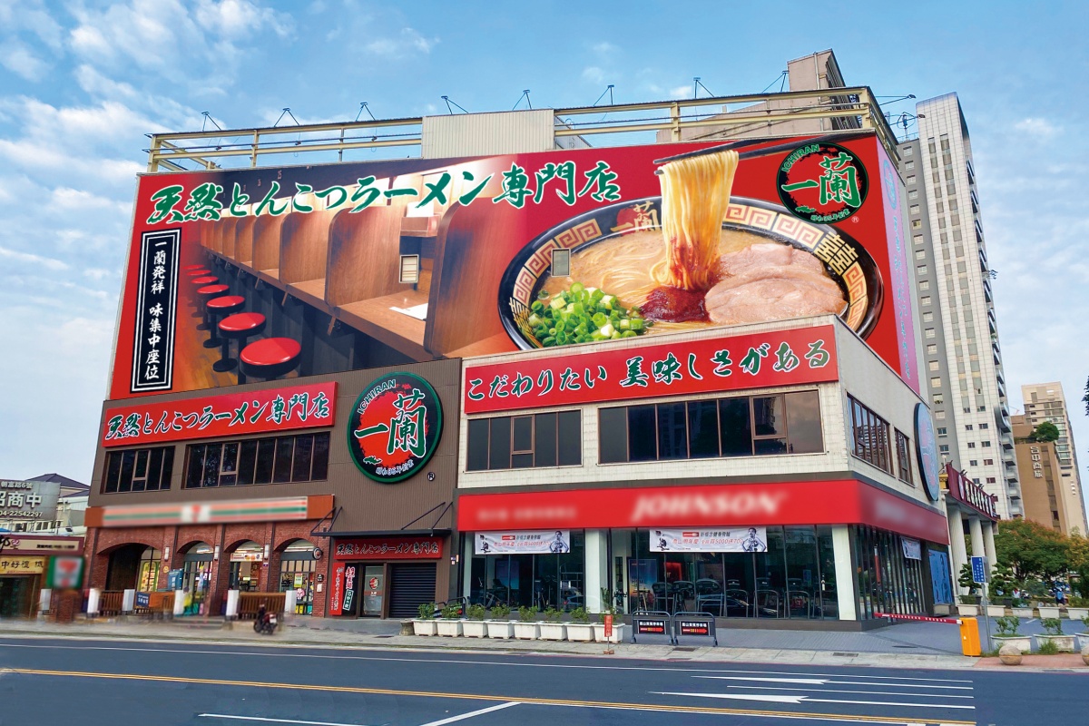 台中「一蘭拉麵」11/24開幕!日本淺草店原汁裝潢,來店送拉麵碗、紀念品 台中「一蘭拉麵」11/24開幕!日本淺草店原汁裝潢,來店送拉麵碗、紀念品