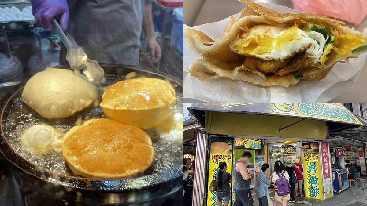 想吃先排隊！北投「炸蛋蔥油餅」製作過程超吸睛，「吹氣球」餅皮軟Q又扎實