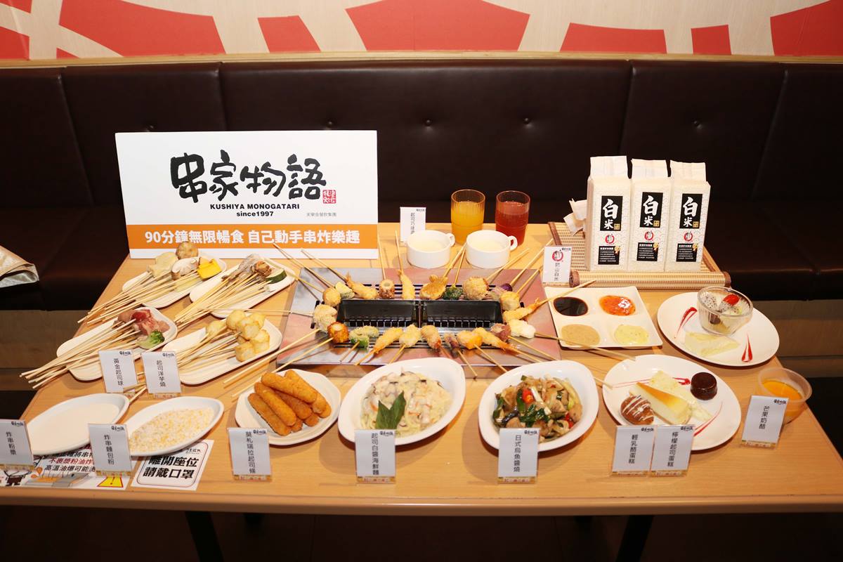 500元炸物吃到飽!「串家物語」超過30款串炸任吃,加碼送牽絲起司條 500元炸物吃到飽!「串家物語」超過30款串炸任吃,加碼送牽絲起司條