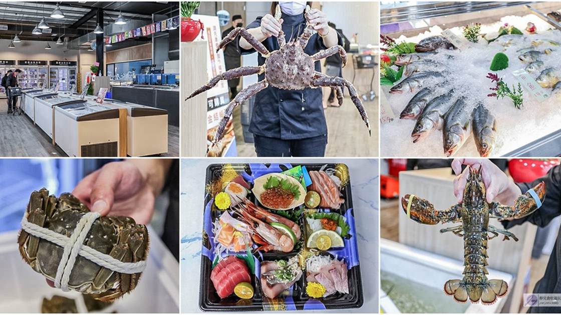【新開店】對身分證送帝王蟹、龍蝦！600坪水產市場超好買，現吃九宮格生魚片