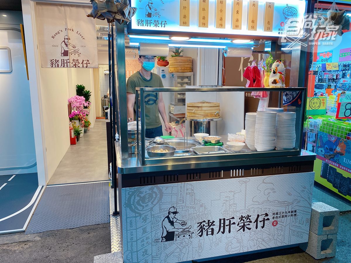【新開店】免跑寧夏夜市!米其林名攤「豬肝榮仔」開進南機場,還有限定餐點 【新開店】免跑寧夏夜市!米其林名攤「豬肝榮仔」開進南機場,還有限定餐點