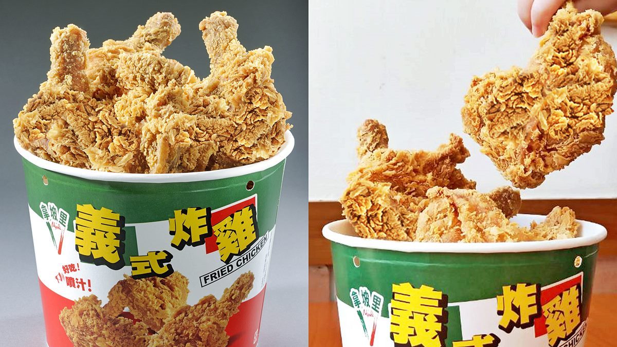 現省158元！拿坡里炸雞店「戰斧雞腿買四送二」，每隻不到53元限量優惠