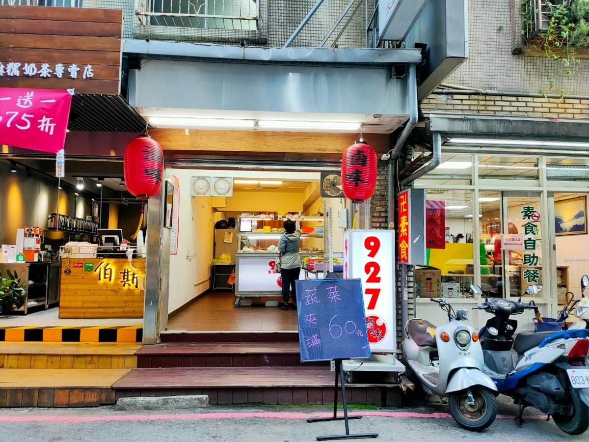 老闆超佛心!桃園「祕製紅茶滷味」蔬菜夾到飽只要60元,必加自製榨菜更唰嘴 老闆超佛心!桃園「祕製紅茶滷味」蔬菜夾到飽只要60元,必加自製榨菜更唰嘴
