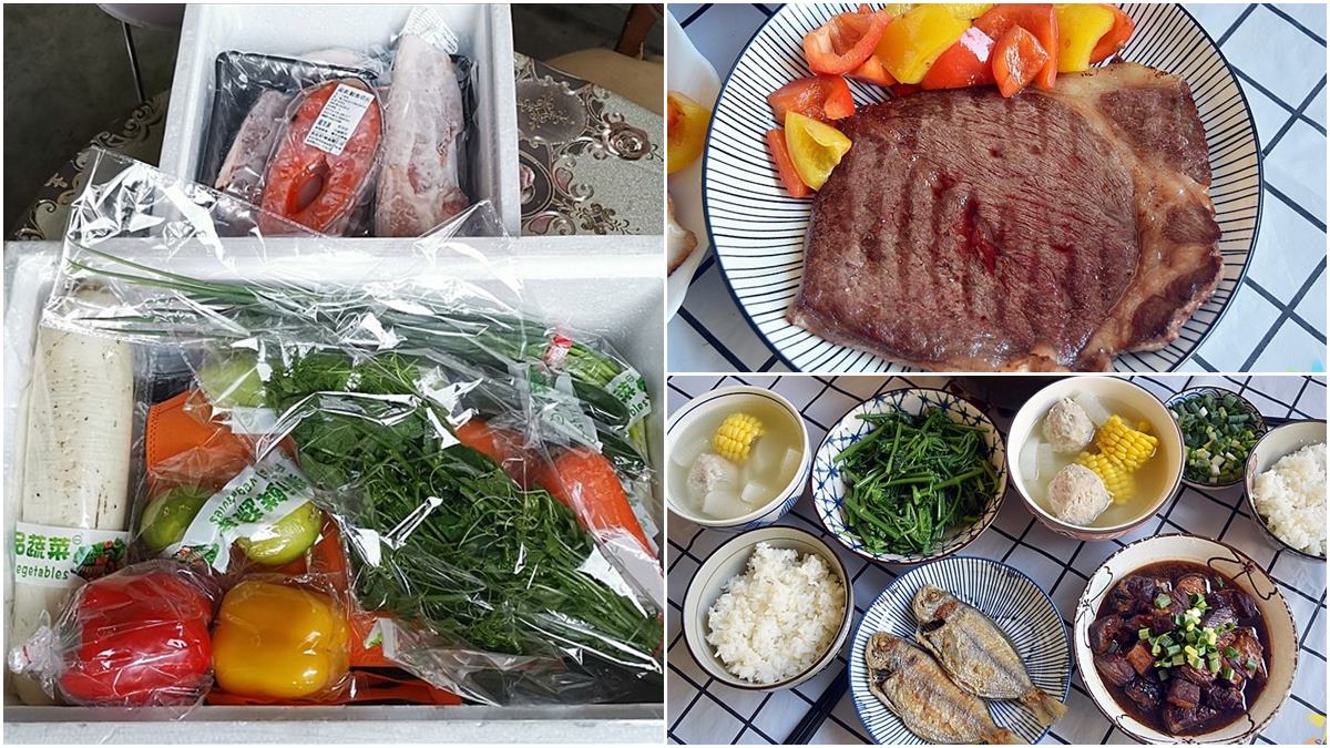 買和牛送整份海鮮！台中「線上超市」海陸箱只要699元，爽嗑厚切和牛+鮮魚