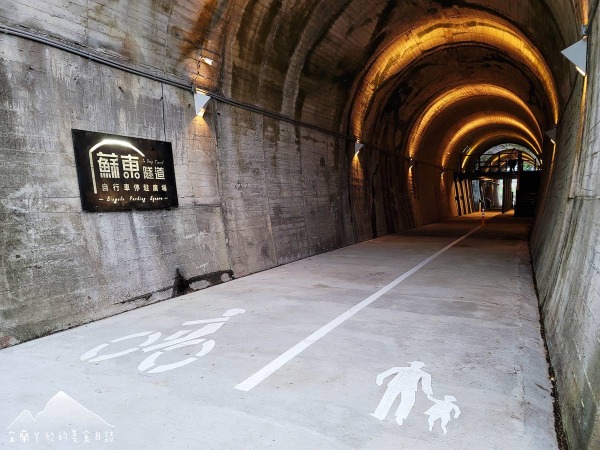 宜蘭最新自行車景點!彩繪隧道宛如騎進海底世界,每日限時夜光投射超夢幻 宜蘭最新自行車景點!彩繪隧道宛如騎進海底世界,每日限時夜光投射超夢幻
