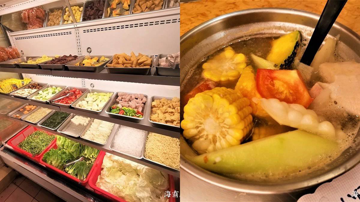 通通500元內!新北4家佛心火鍋吃到飽:韓國進口紙火鍋、50種菜色自助吧 通通500元內!新北4家佛心火鍋吃到飽:韓國進口紙火鍋、50種菜色自助吧