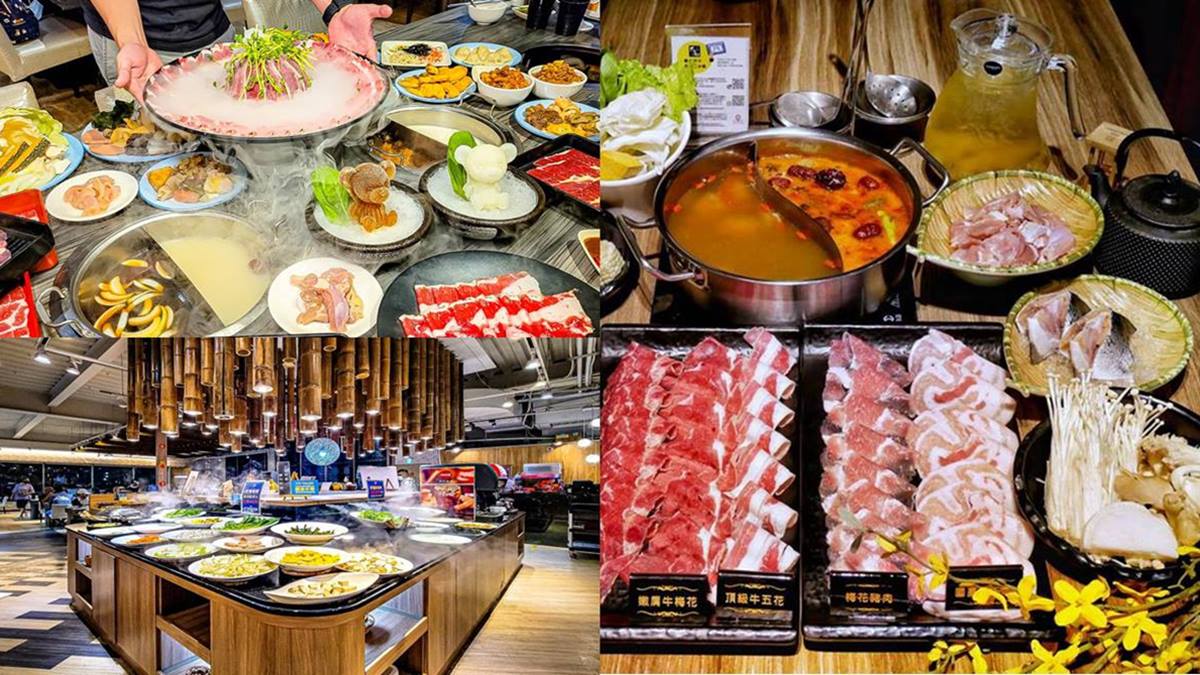 老闆超佛心！全台10家500元內火鍋吃到飽：250元有50種食材、獨門中藥麻辣鍋