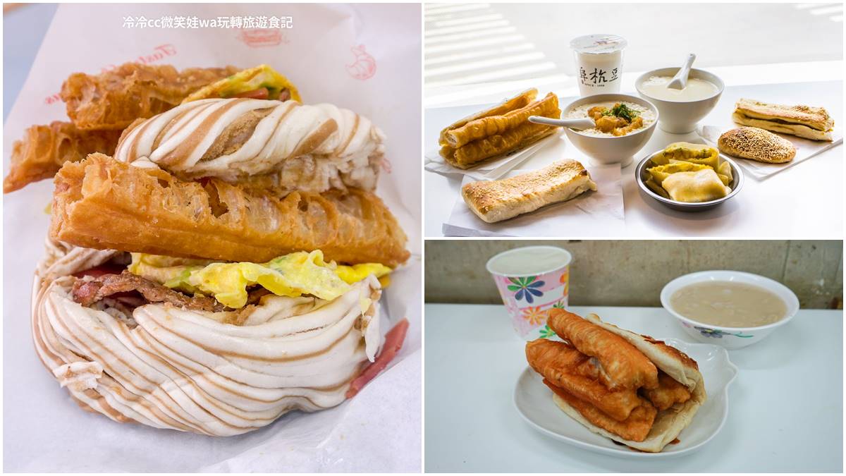 在地人從小吃到大！雙北４家老字號中式早點：IG打卡饅頭蛋、89年手工燒餅