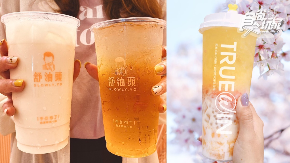 天冷10度第２杯10元！３間手搖飲寒流狂優惠，還有全台首創「燒ㄟ」楊枝甘露