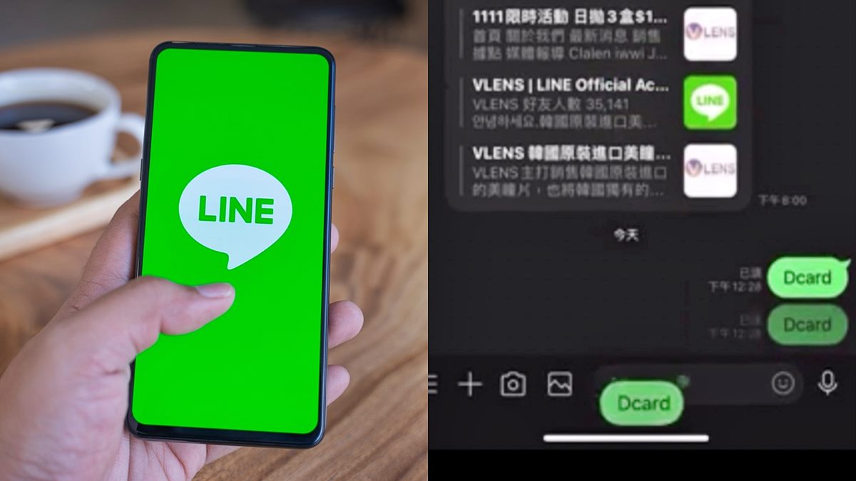 LINE新功能？１招傳訊變超快、不同APP也能用，加碼４招解決卡卡技巧