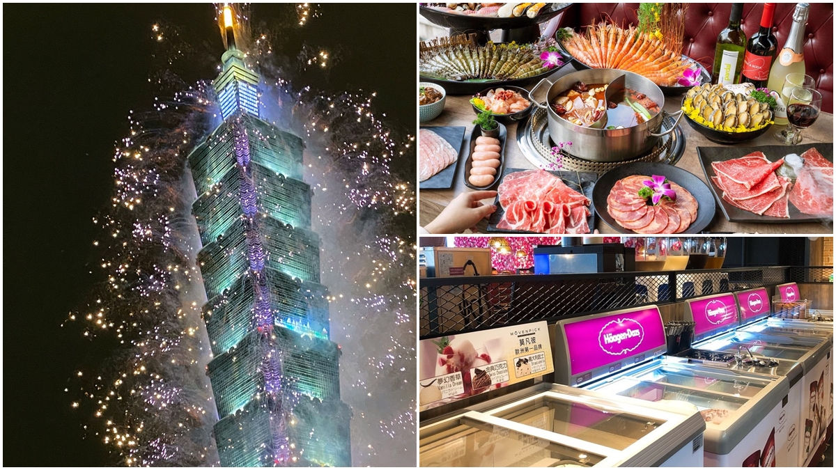 跨年先卡位！賞煙火＋三大和牛吃到飽，衝新馬辣爽吃到「2022凌晨１點」