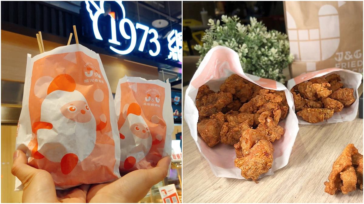 限時８天買一送一！繼光香香雞「招牌炸雞」免費吃，加價升級套餐現省96元